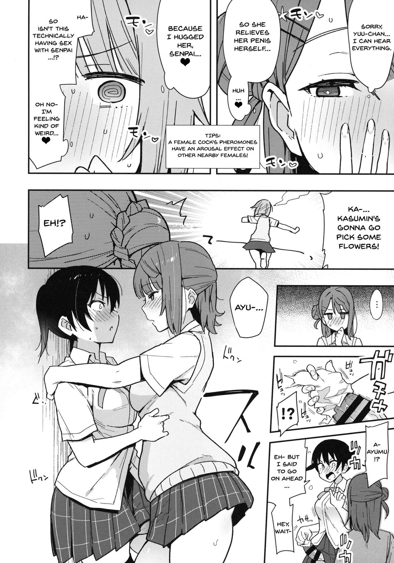 Nice Ass Tokimeki Chinchin Binbin Go!!! | Her Throbbing Hard Cock Goes!!! - Love live nijigasaki high school idol club Smalltits - Page 7