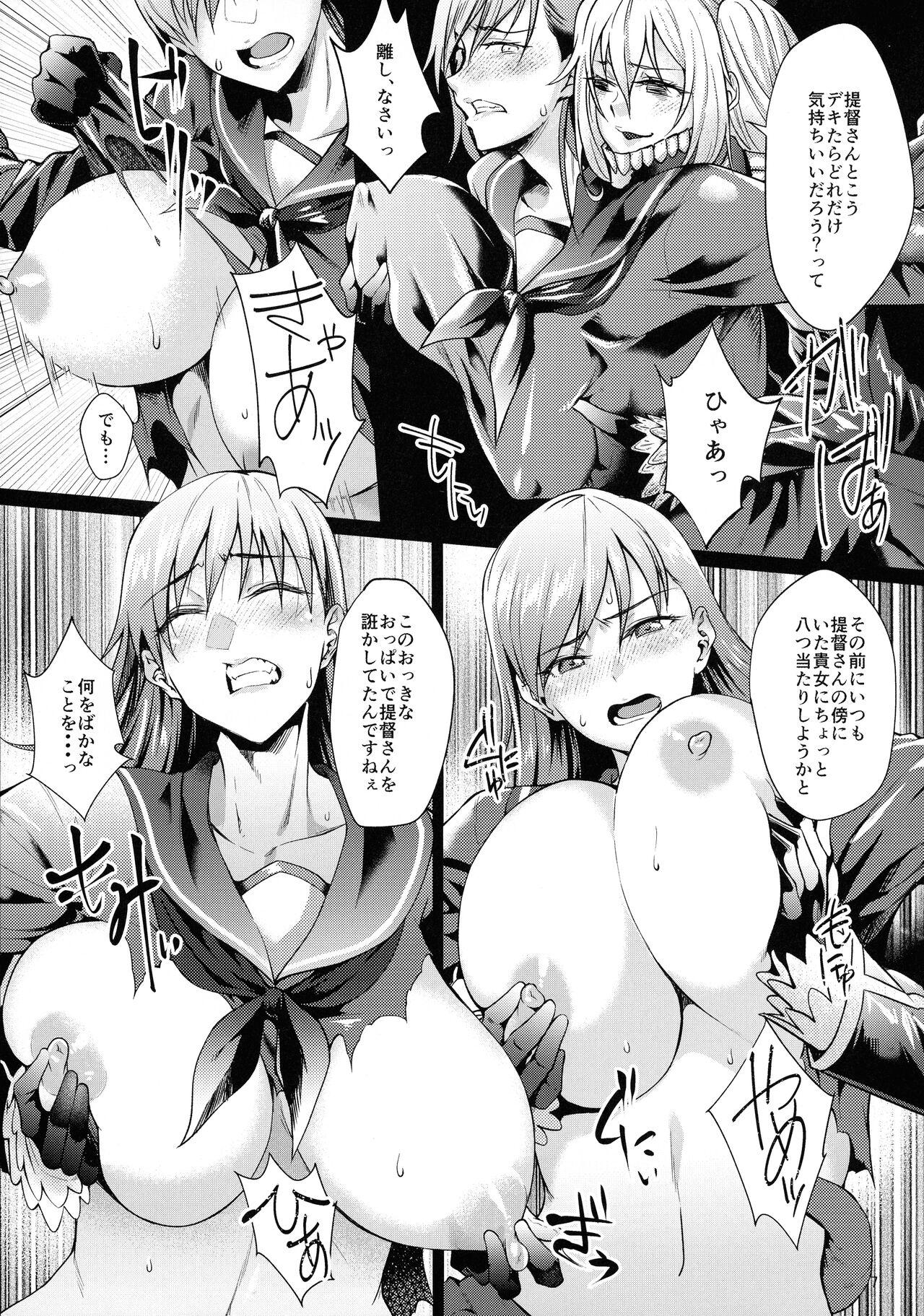 Cheating Wife Aku Kashima - Kantai collection Best Blowjobs Ever - Page 7