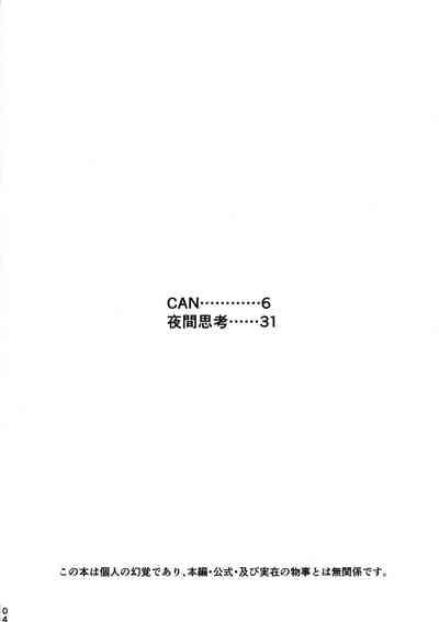 CAN 3