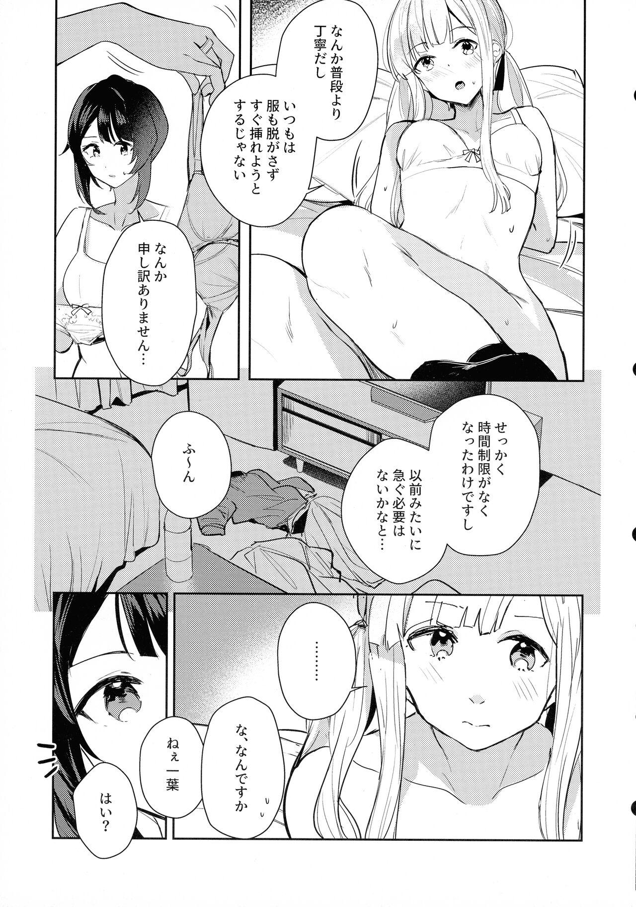 Cavala Chi o nurasazu. - Assault lily Ametuer Porn - Page 10