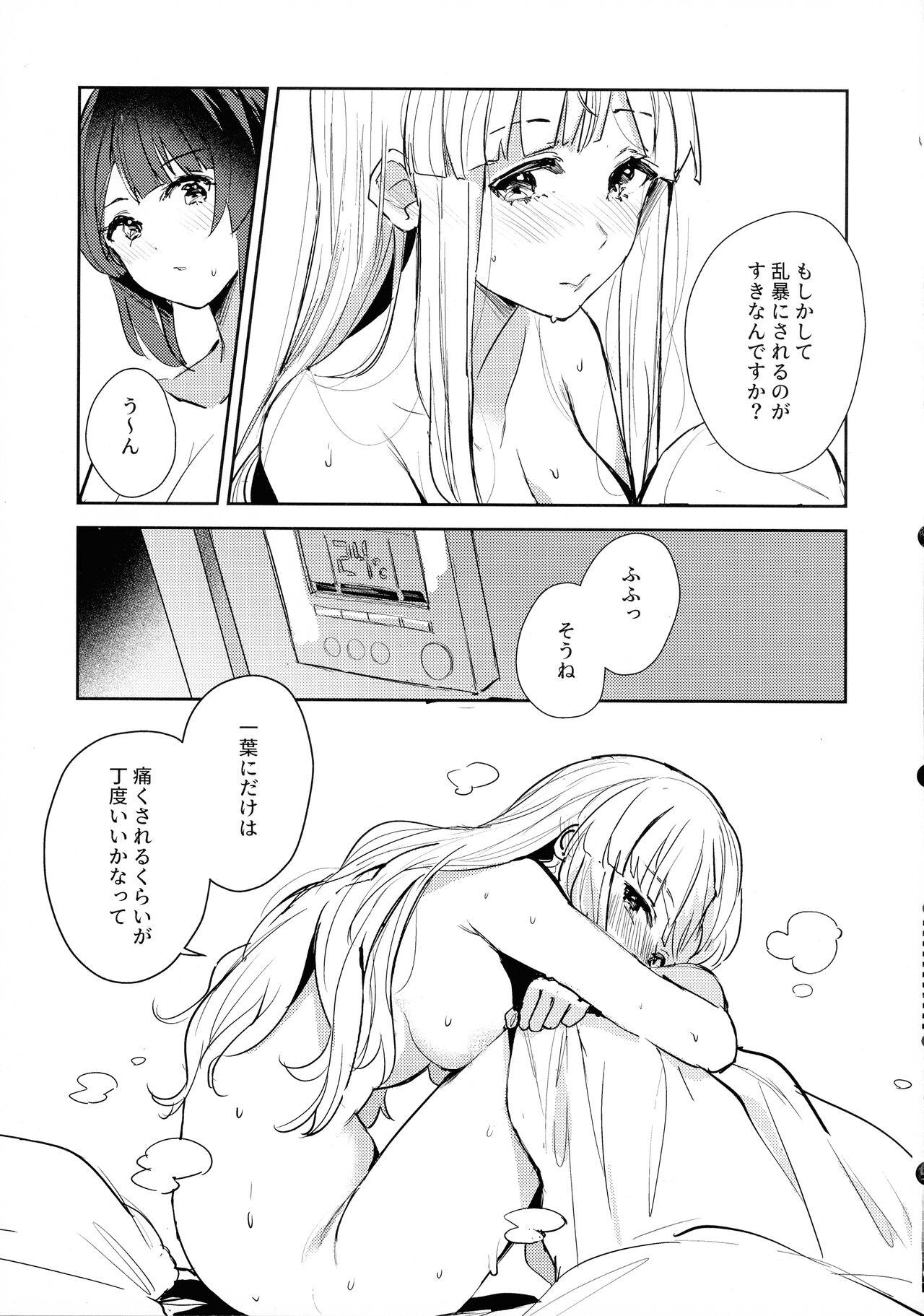 Amateur Blowjob Chi o nurasazu. - Assault lily Show - Page 24