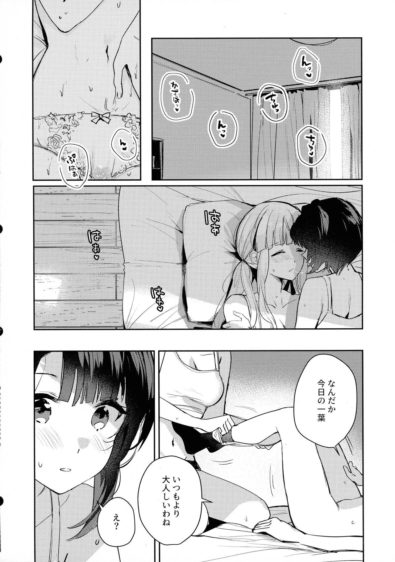 Twerking Chi o nurasazu. - Assault lily Teenage Girl Porn - Page 9