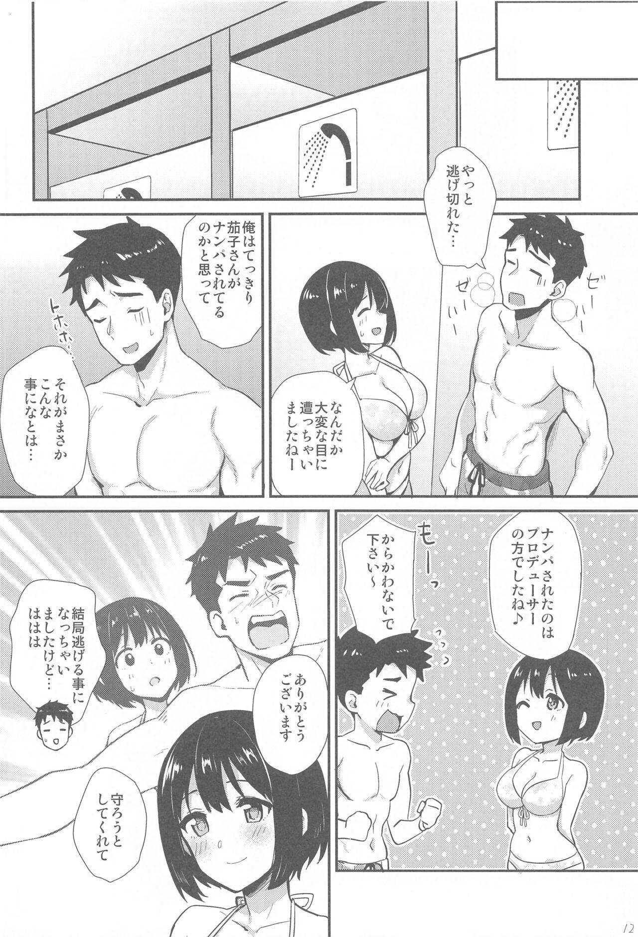 Internal Kakozukushi 2 - The idolmaster Foursome - Page 11
