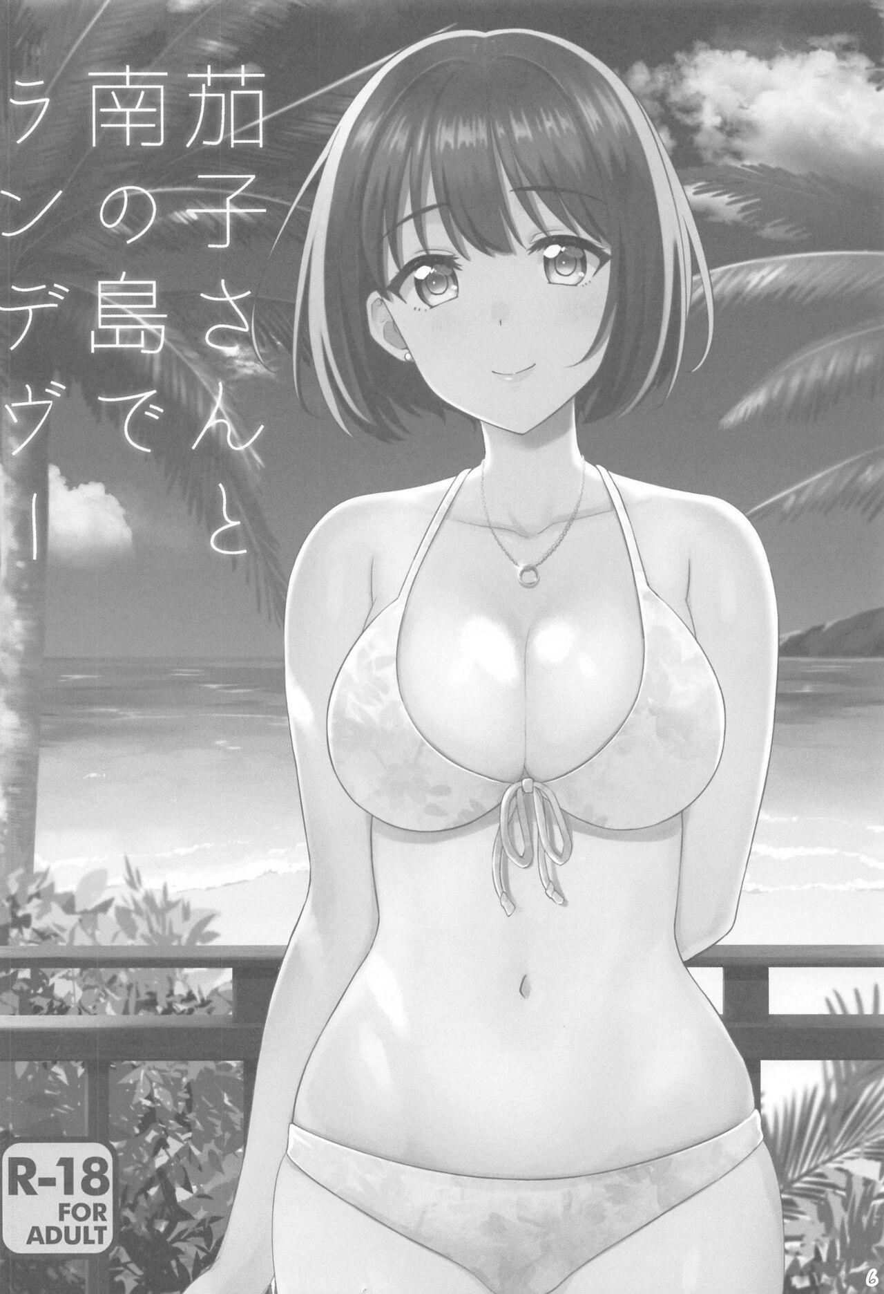 Hoe Kakozukushi 2 - The idolmaster Ass Sex - Page 5