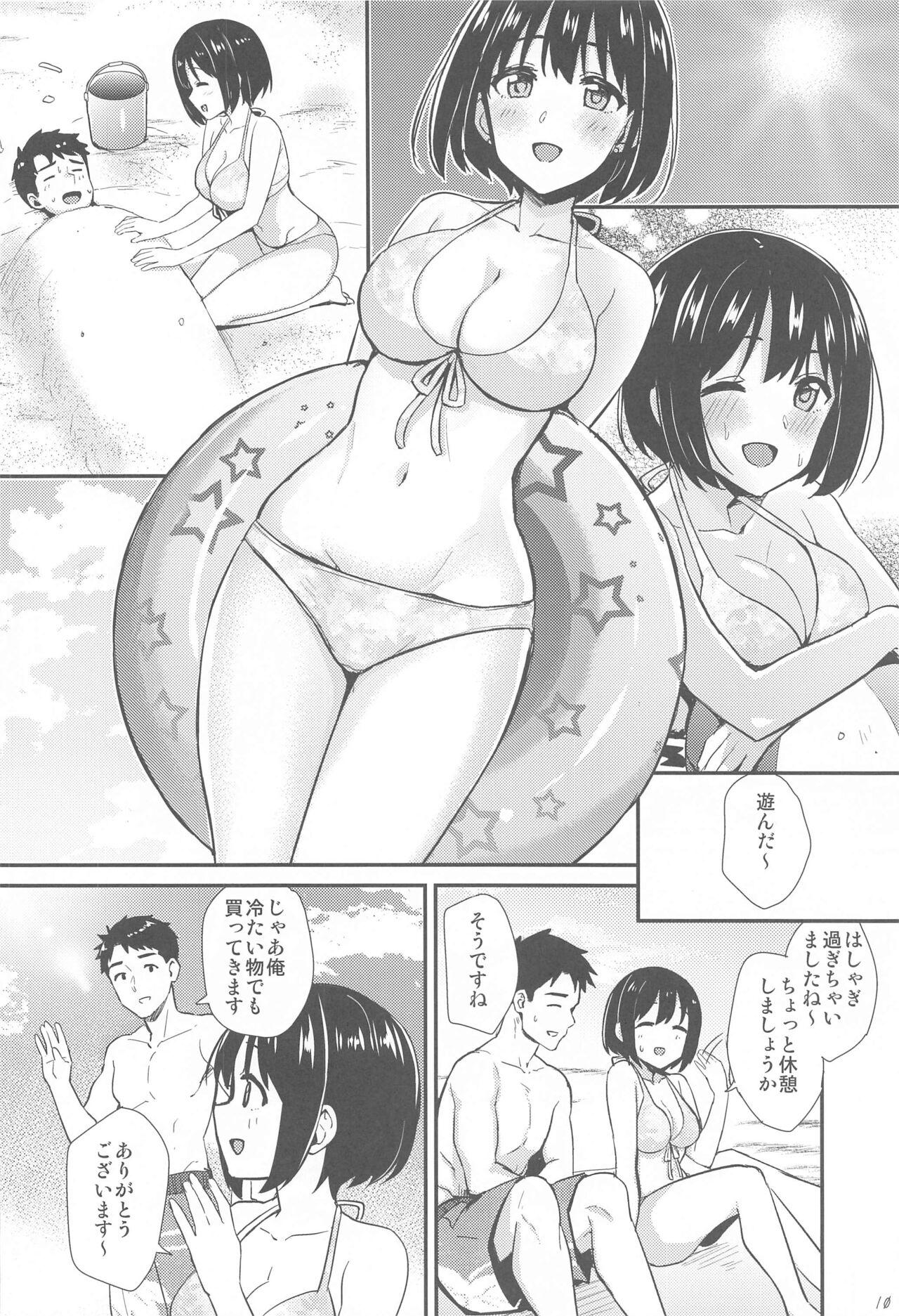 Internal Kakozukushi 2 - The idolmaster Foursome - Page 9
