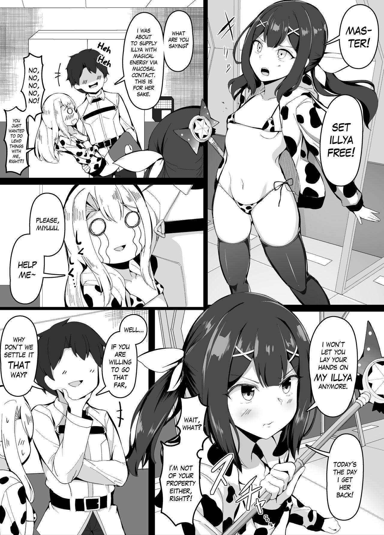 Oppai ni Makete Shimau Master | Master can't win against boobs 1