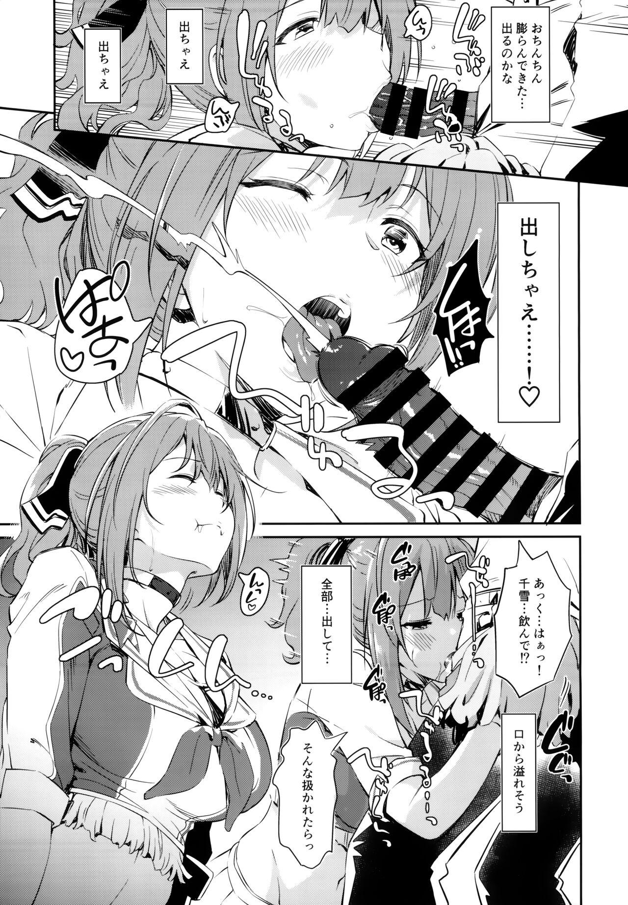 Girlsfucking Chiyuki-san no Ecchi na Ouendan - The idolmaster Closeup - Page 10