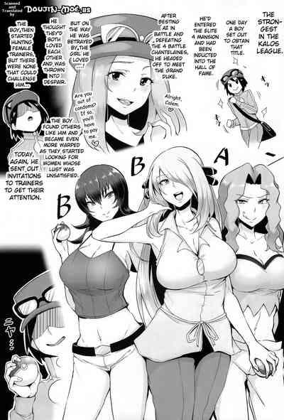 Karin to ShiroNatsume | Karen, Cynthia, and Sabrina 1