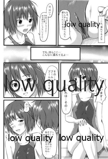 Pee 七咲とやくそく - Amagami Webcamshow - Page 7