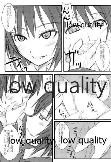 Gay Gloryhole 放課後アマガミ倶楽部2 - Amagami Piss - Page 8