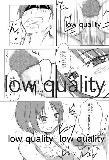 Gay Averagedick 放課後アマガミ倶楽部F - Amagami Facial Cumshot - Page 6