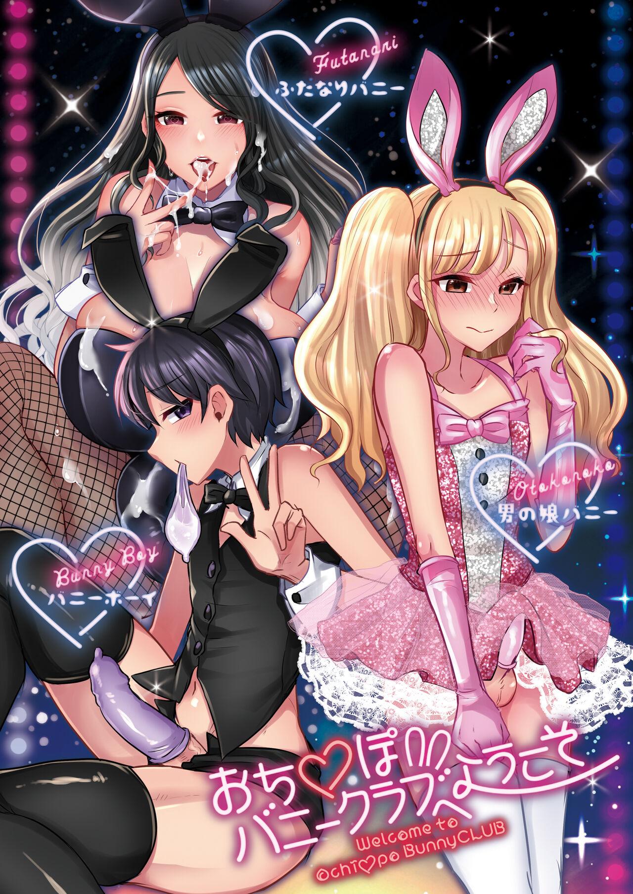 Bunny club funsexy