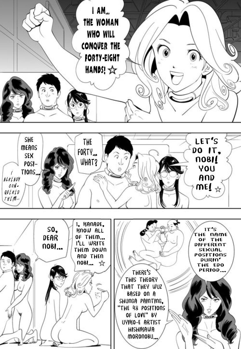 Friend GAME/DEATH Chapter 10 Massage - Picture 2