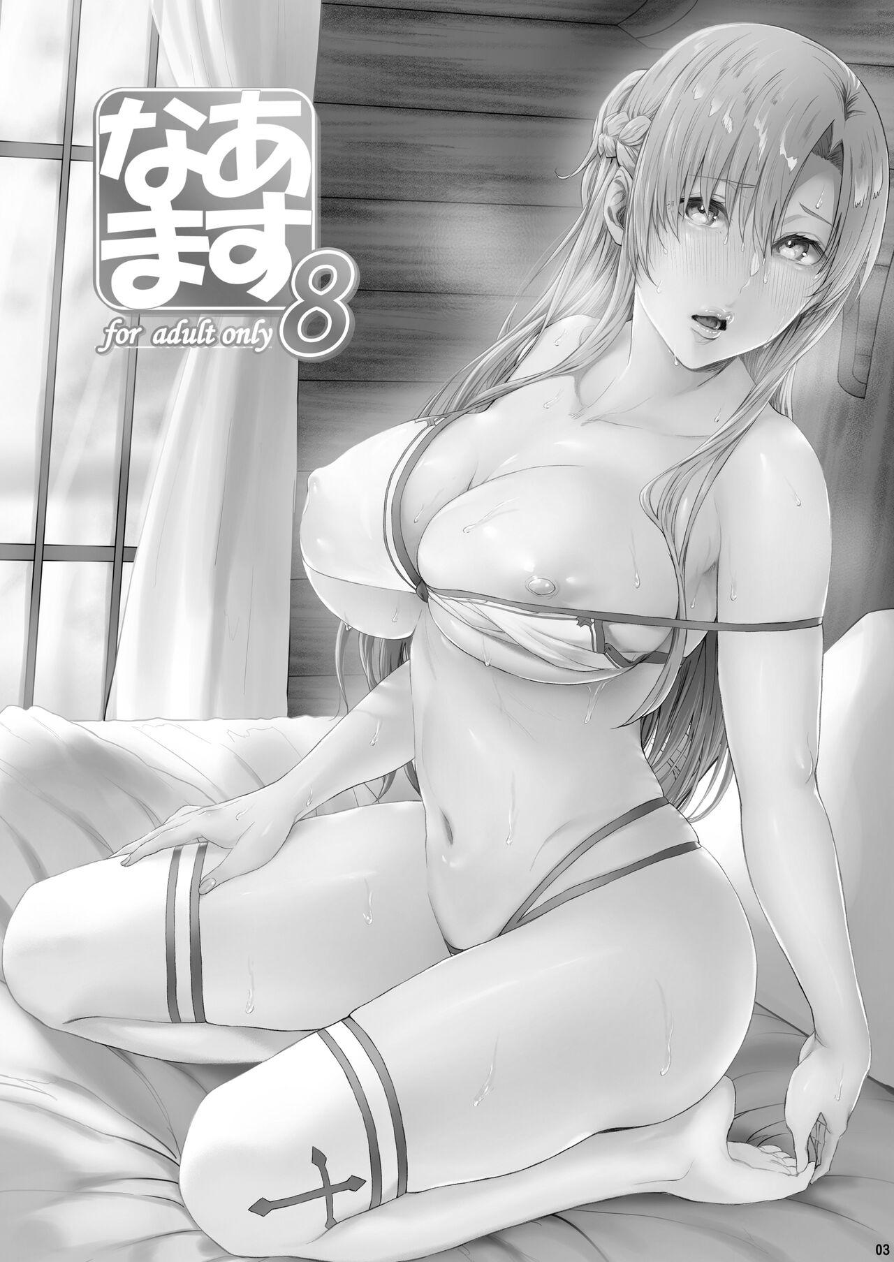 Hot Naked Girl Asunama 8 - Sword art online Peru - Page 2