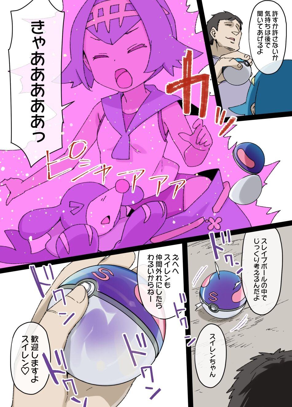 Tongue Slave Ball Sennou - Pokemon | pocket monsters Licking - Page 3