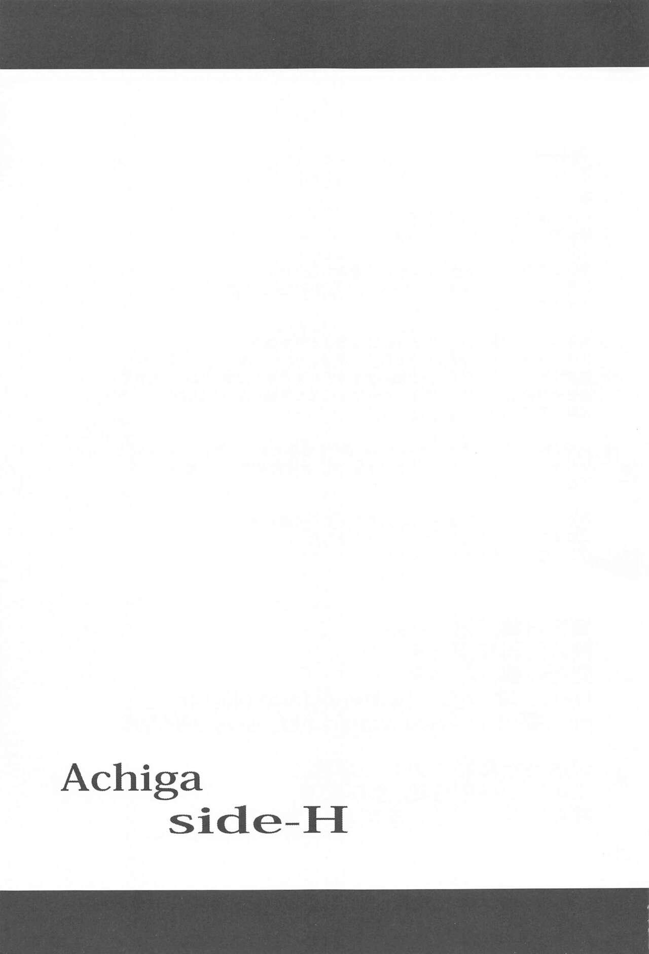 Achiga side-H 25