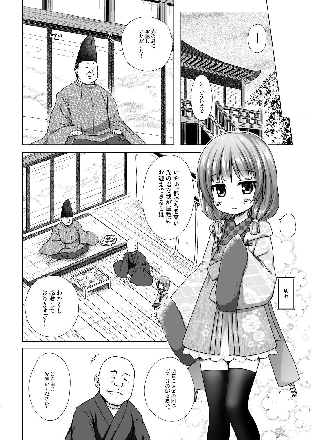 Bribe Hikari no Kimi no Saganaki Keikaku <Akashi> - Original Adolescente - Page 3