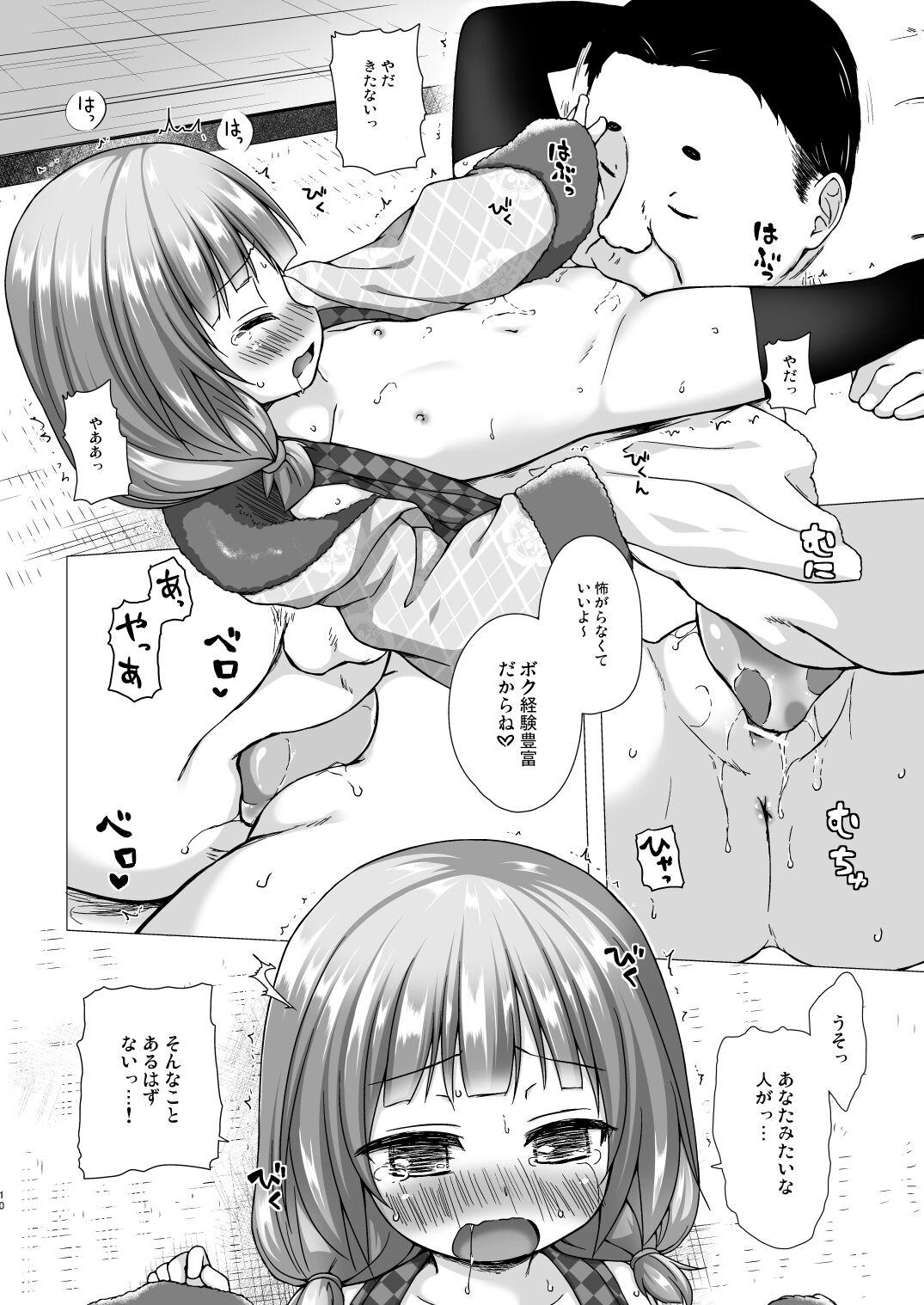 Girl Fuck Hikari no Kimi no Saganaki Keikaku <Akashi> - Original Indo - Page 9