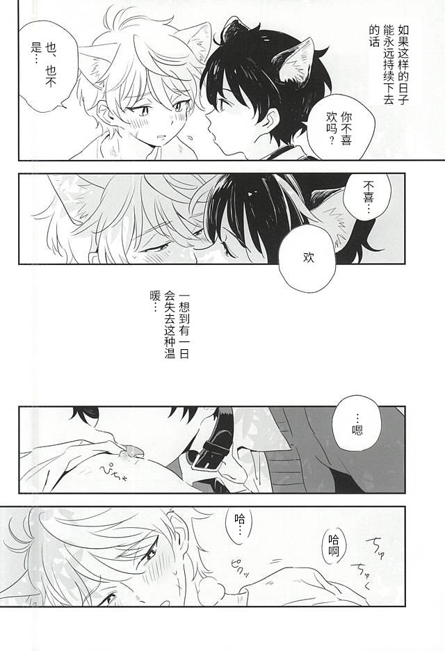 Banho Hitori to Hitoribocchi - Aldnoah.zero Transsexual - Page 6