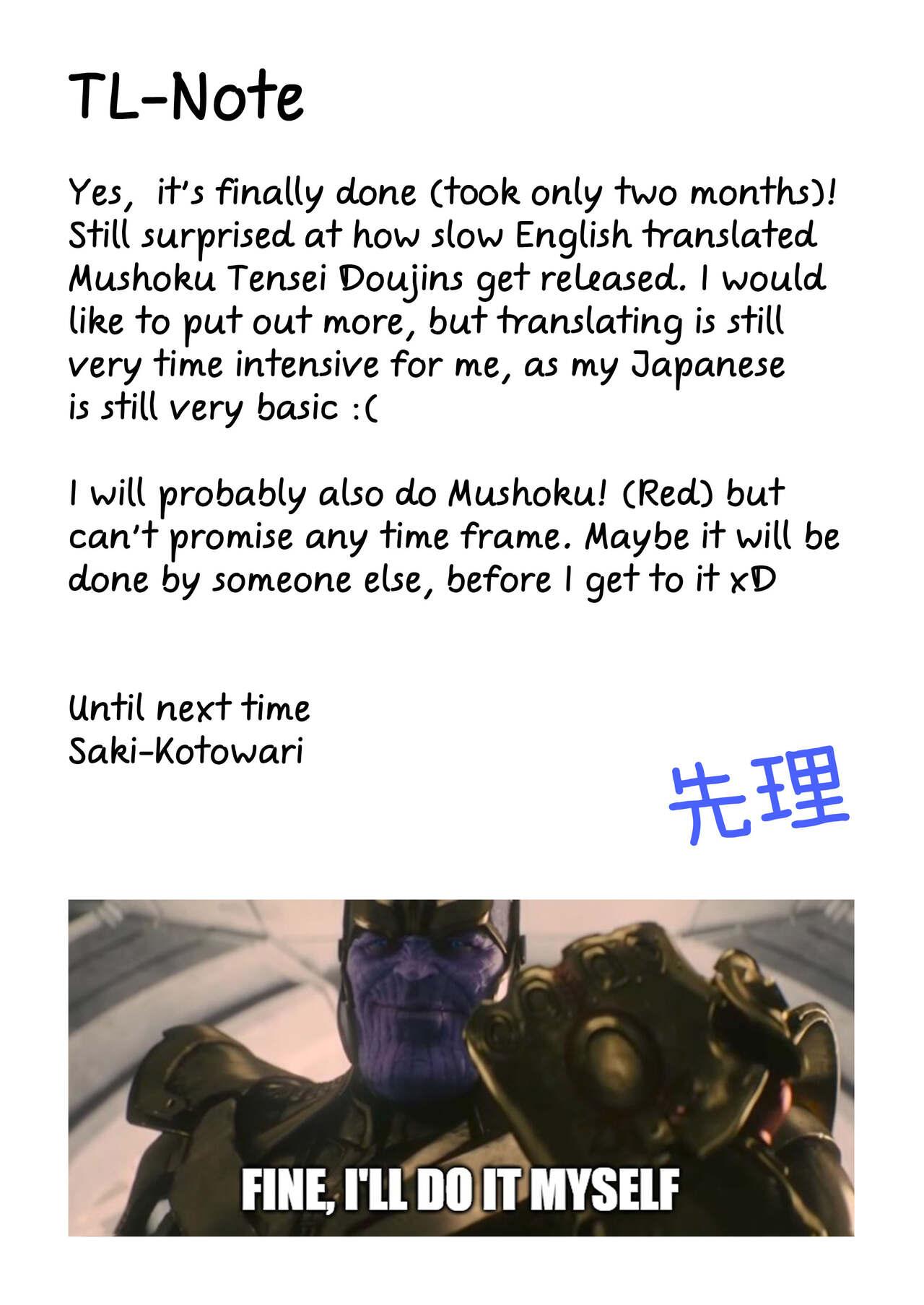 [Umari-ya (D-2)] Mushoku! (Ao) | Mushoku! (Blue) (Mushoku Tensei ~Isekai Ittara Honki Dasu~) [English] [Saki-Kotowari] 33