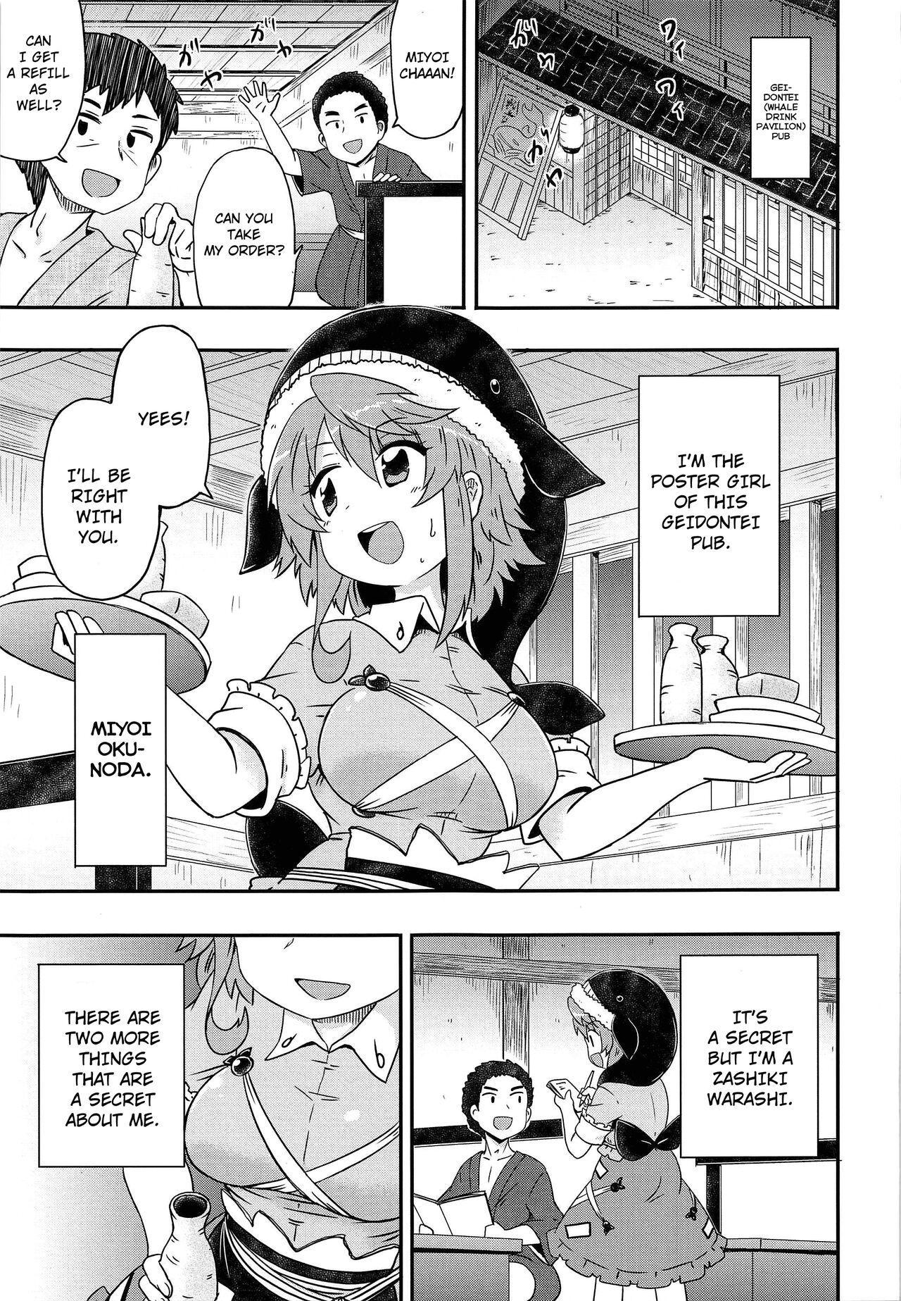 Perverted Douse Oboete Inai no nara - Touhou project Amateur Pussy - Page 2