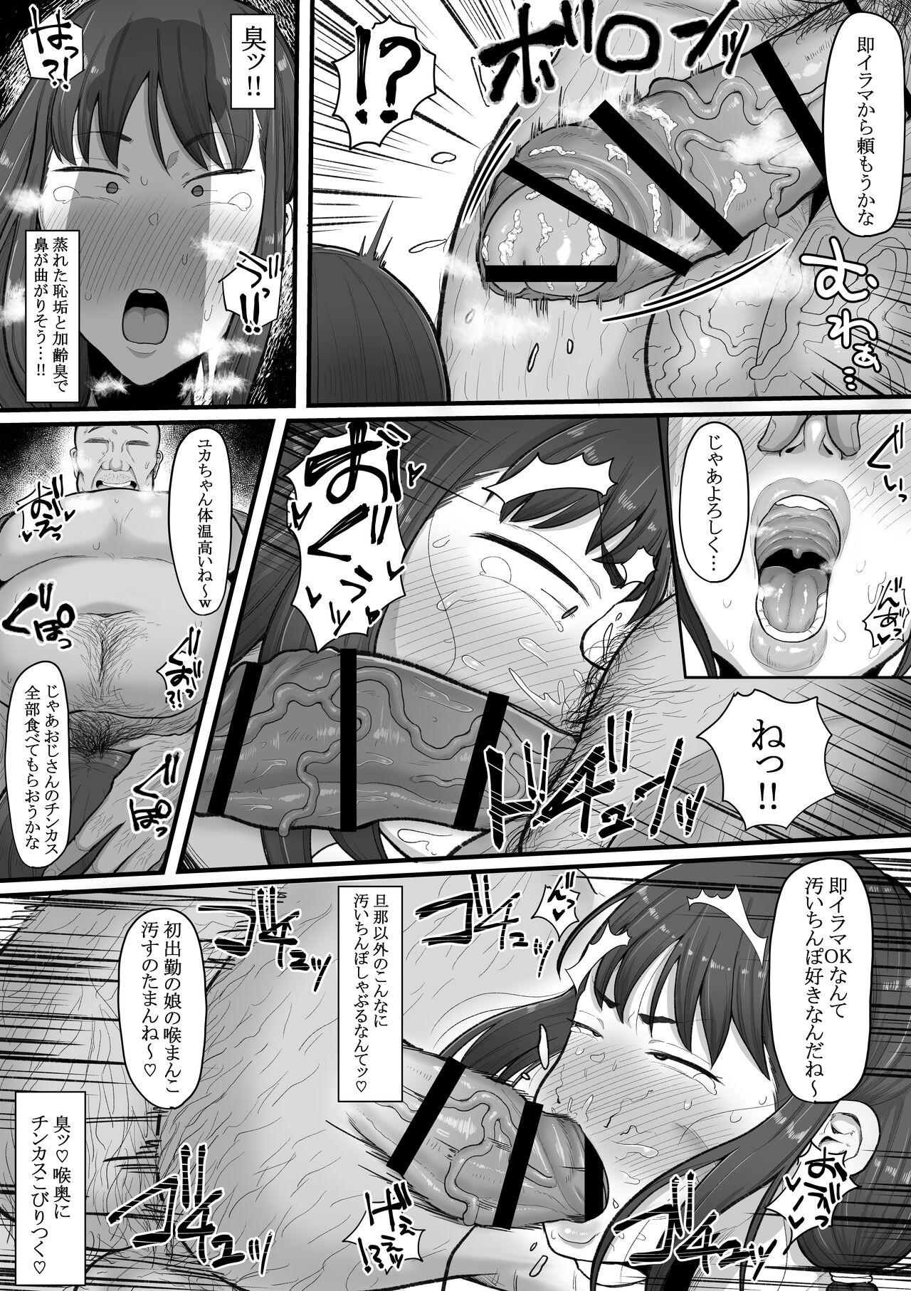 Gay Straight Boys Futanari Hitodzuma nā Ashita Kara Fūzoku de Hataraite Kurenai ka Fūzoku Ochi - Original Cute - Page 11