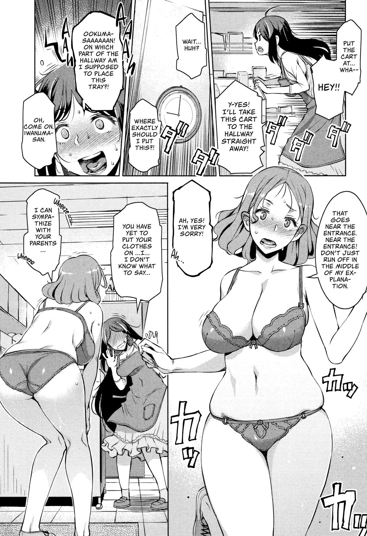 Striptease Getsumatsu Daikanshasai | End of the Month Appreciation Event Throatfuck - Page 5