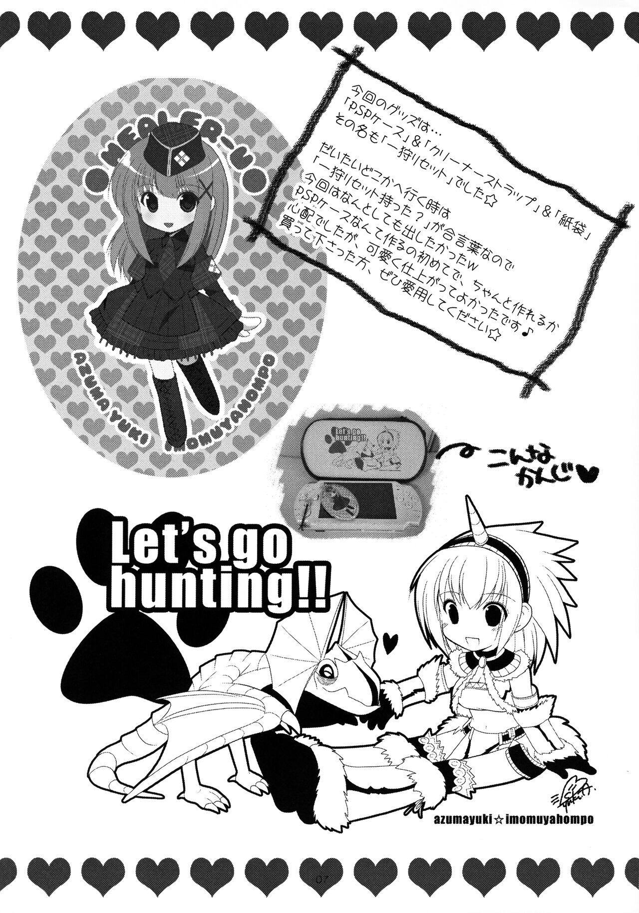 Consolo ImoTsuushin Returns vol.7 - Original Sologirl - Page 6