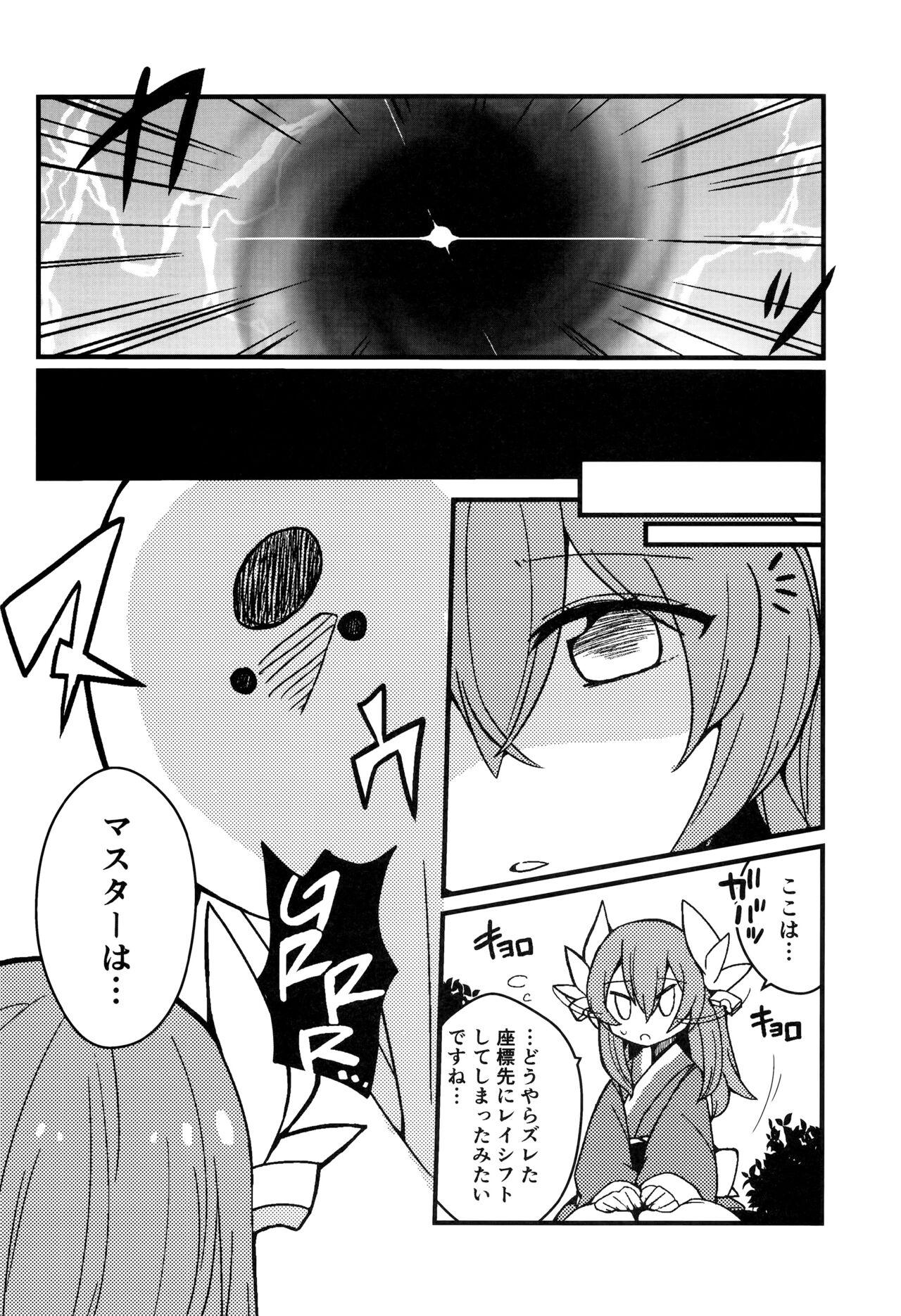 Transsexual Yume to Shiriseba - Fate grand order Office - Page 3