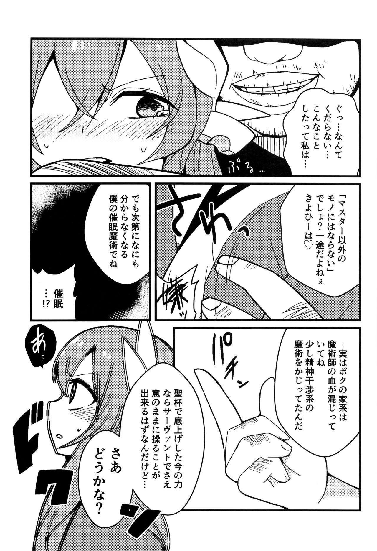 Transsexual Yume to Shiriseba - Fate grand order Office - Page 6