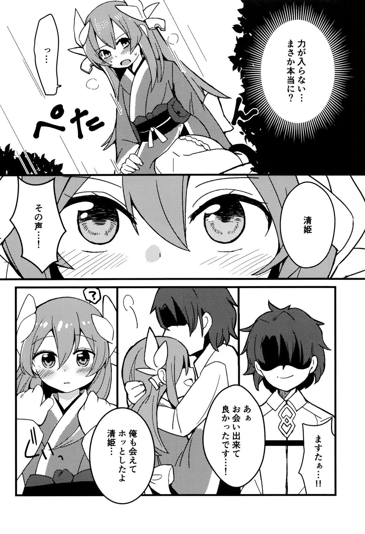 Transsexual Yume to Shiriseba - Fate grand order Office - Page 7