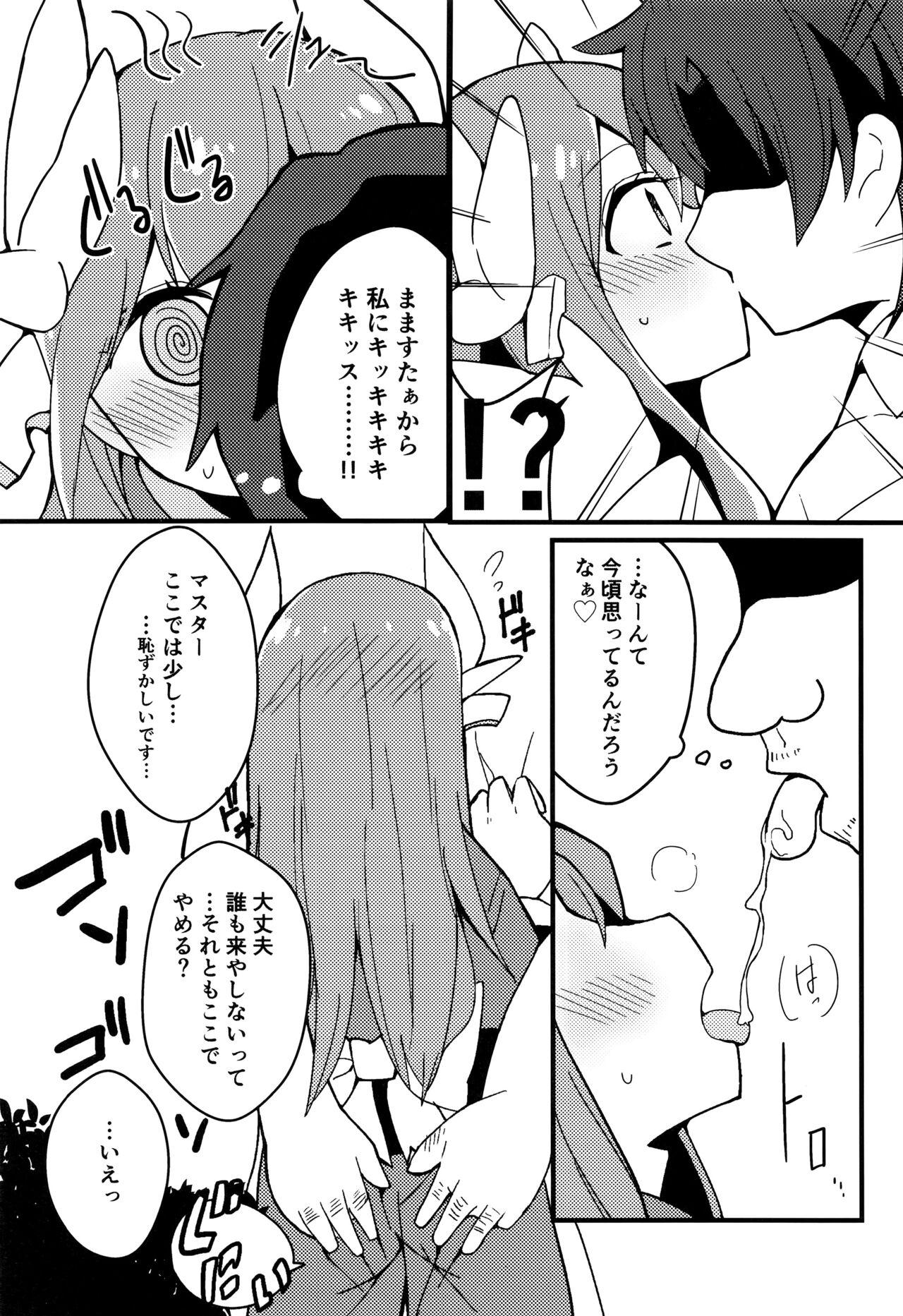 Transsexual Yume to Shiriseba - Fate grand order Office - Page 8