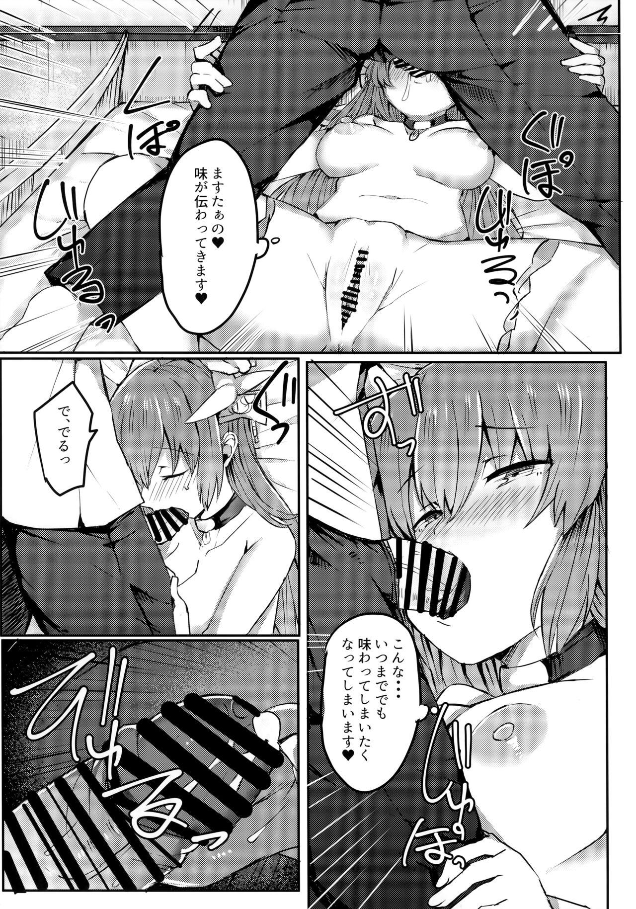 Mexicana Chuuken Kiyohii to Issho! - Fate grand order Gay Cumshots - Page 11