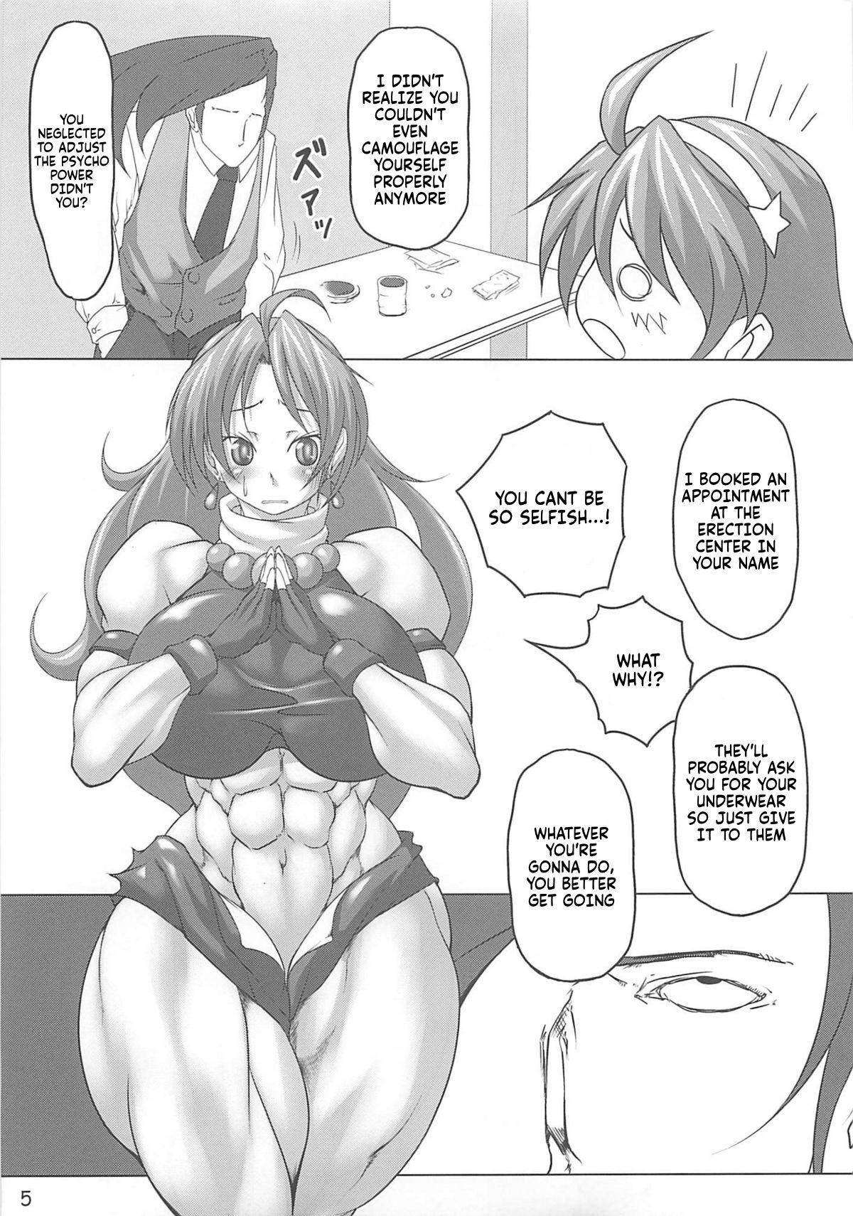 Cunt GIGANTIC DIVA - King of fighters Sapphicerotica - Page 4