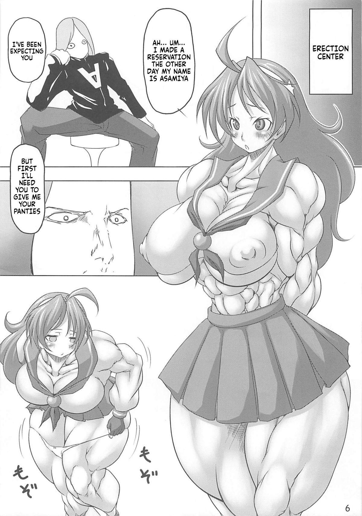Doggy Style GIGANTIC DIVA - King of fighters Athletic - Page 5