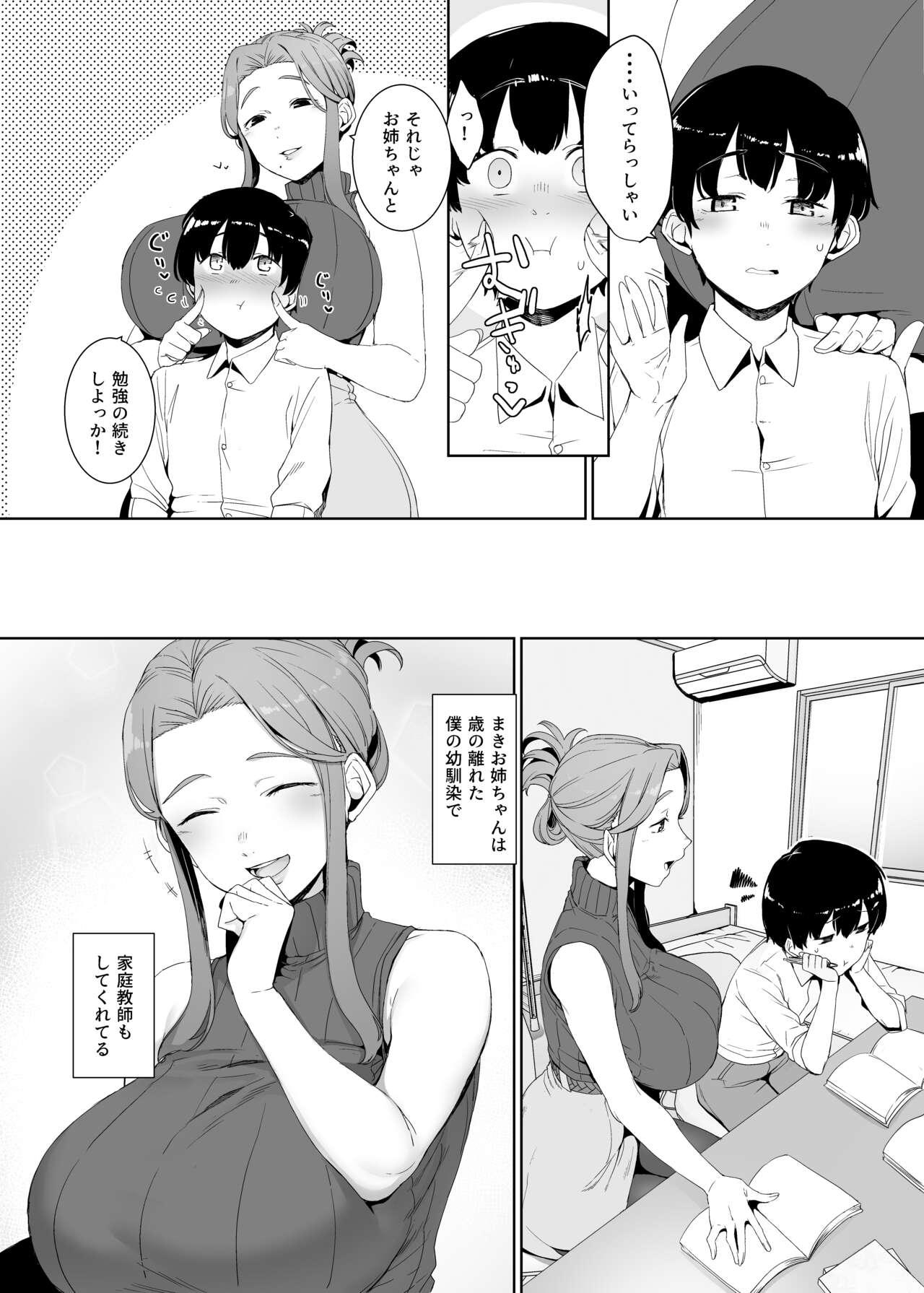 Bisexual Rinraku no Susu me - Original 18yo - Page 5