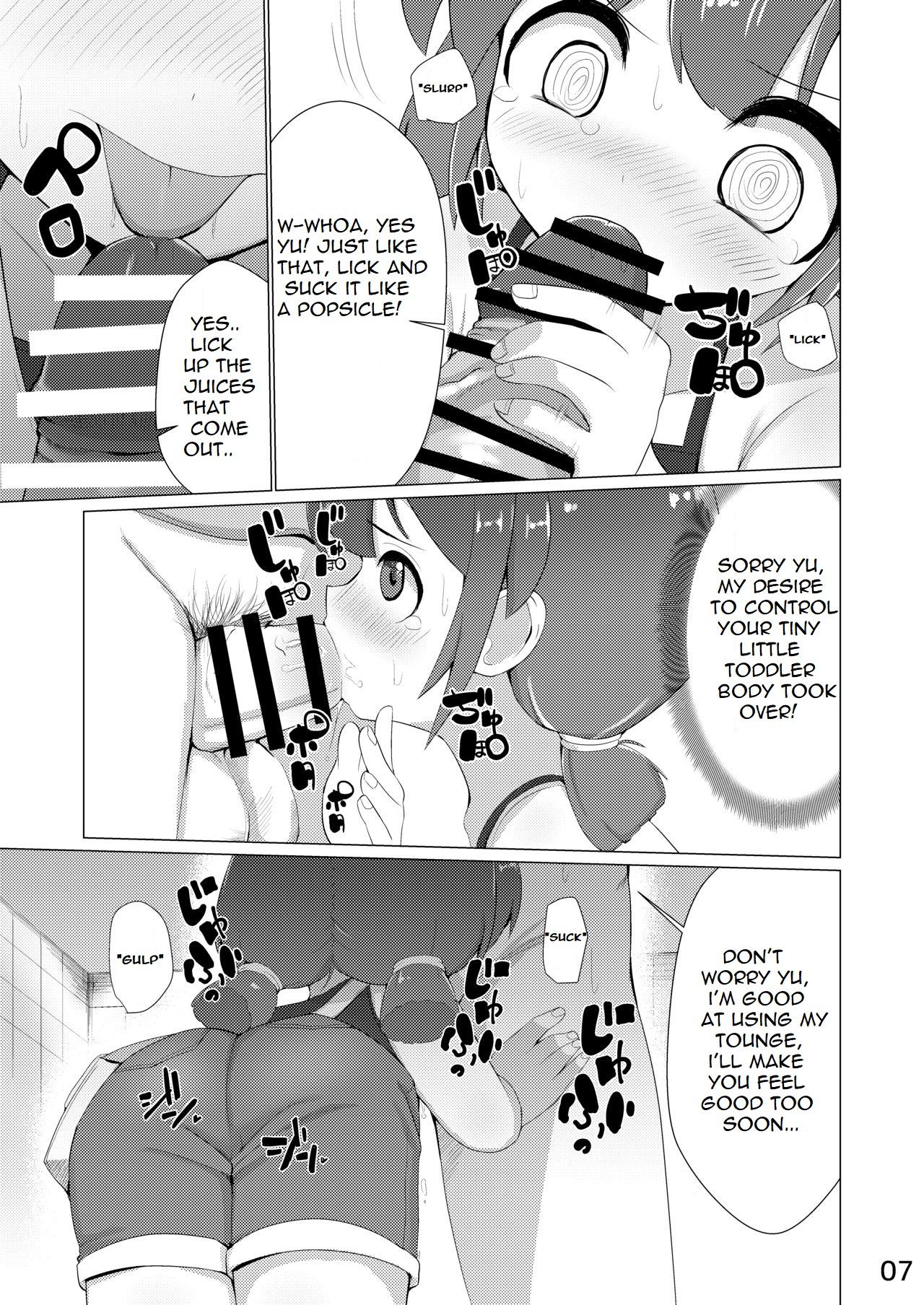 Gay Orgy Tamokuteki Toile | Multipurpose Toilet Dicks - Page 8