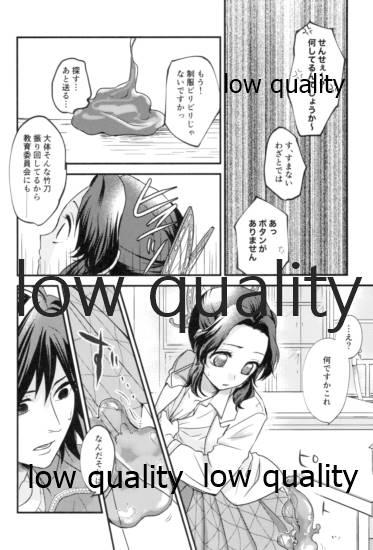 Teenage Porn 先生っ想定外の事態です! - Kimetsu no yaiba | demon slayer Ink - Page 7