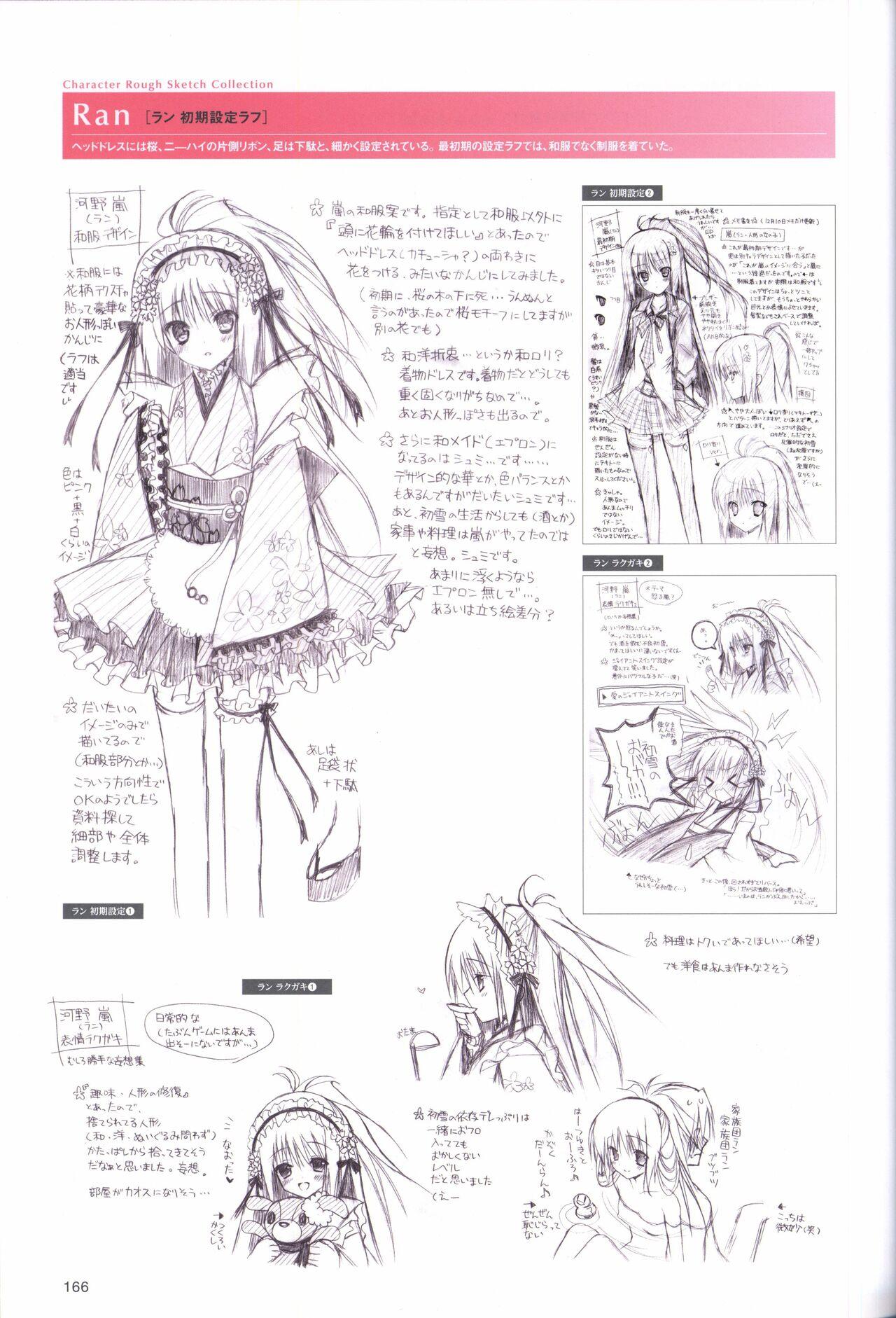 Hatsuyuki Sakura Visual Fanbook 169