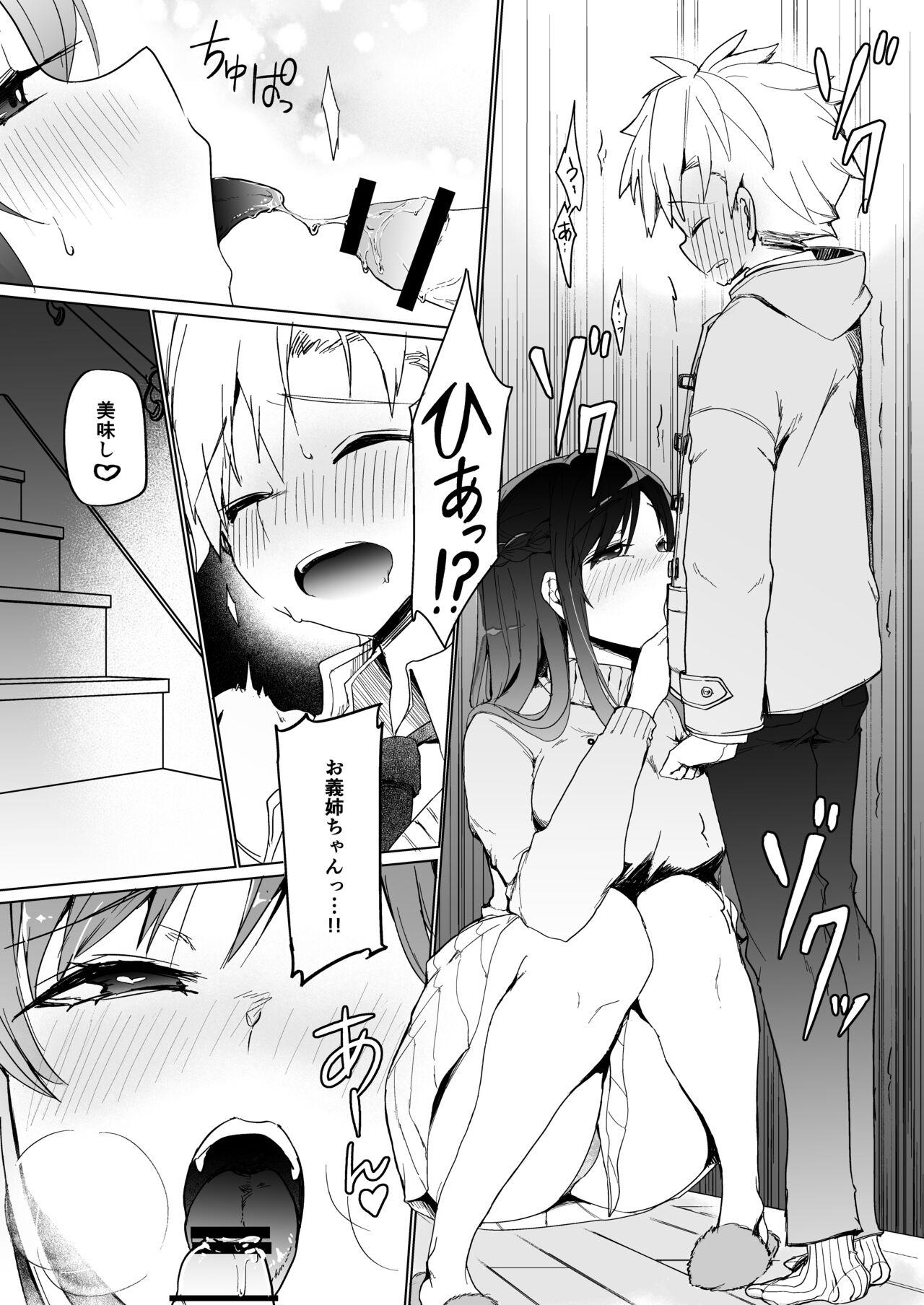 Concha Onee-chan no Semen Server - Original Nuru Massage - Page 5