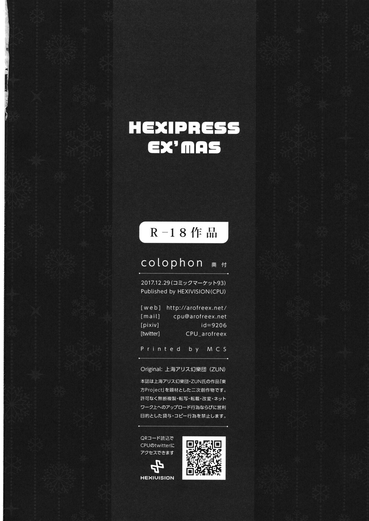 HEXIPRESSEX’MAS 16