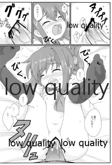 Moaning これはマッサージなのです! - Kantai collection Ass Worship - Page 7