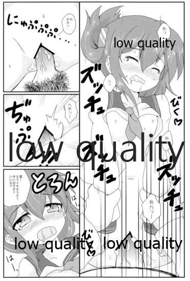 Moaning これはマッサージなのです! - Kantai collection Ass Worship - Page 9