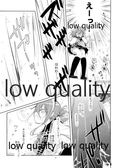 Short ゆくへも知らぬ恋の - Kantai collection Gay Anal - Page 7