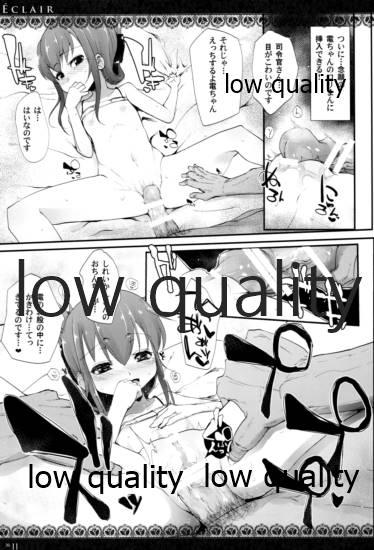Slapping Eclair - Kantai collection Chick - Page 10