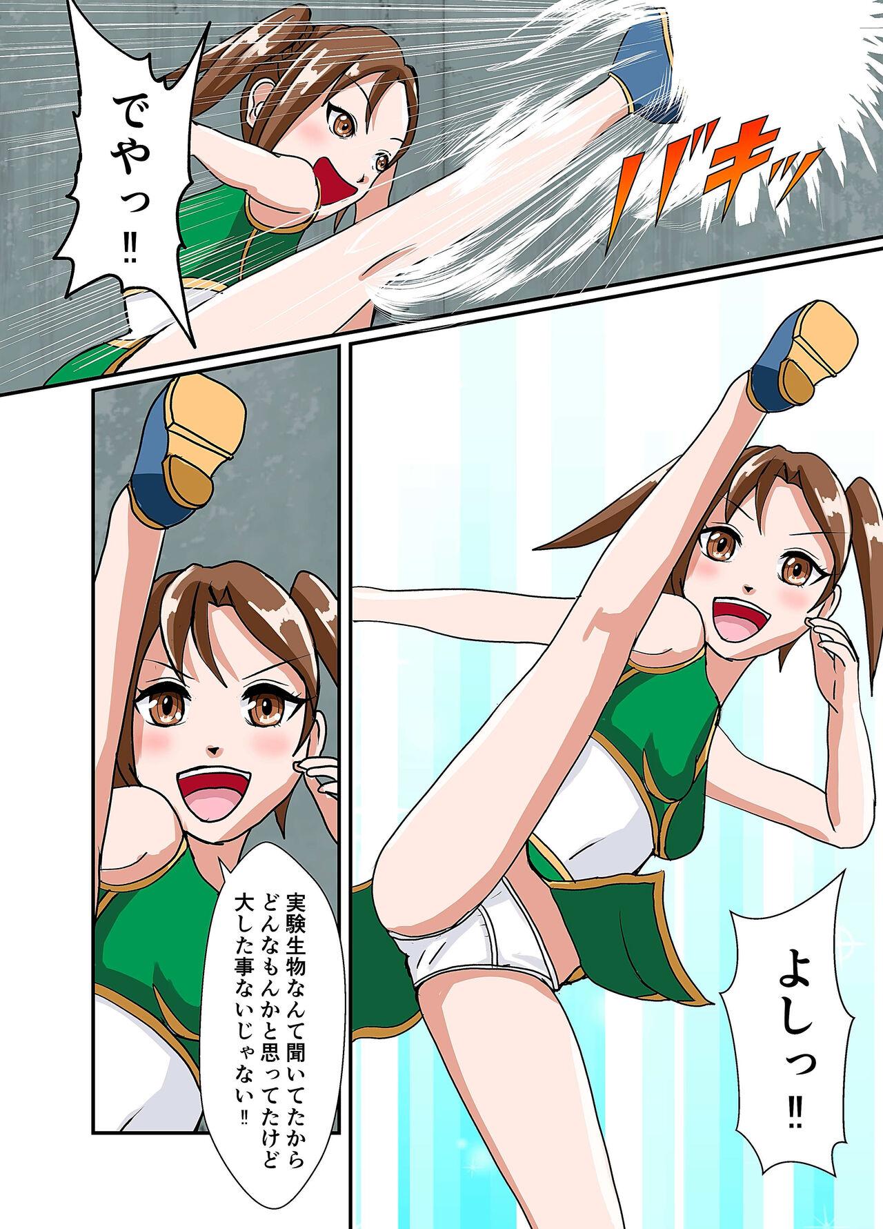 Mamada スナック☆ティックル Humiliation Pov - Page 5