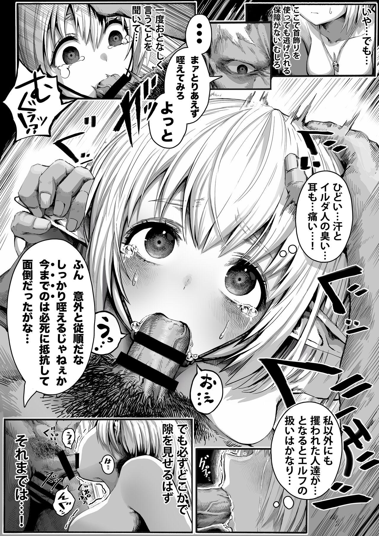 Dominate Elf-san Kako Hen - Original Milf Cougar - Page 9