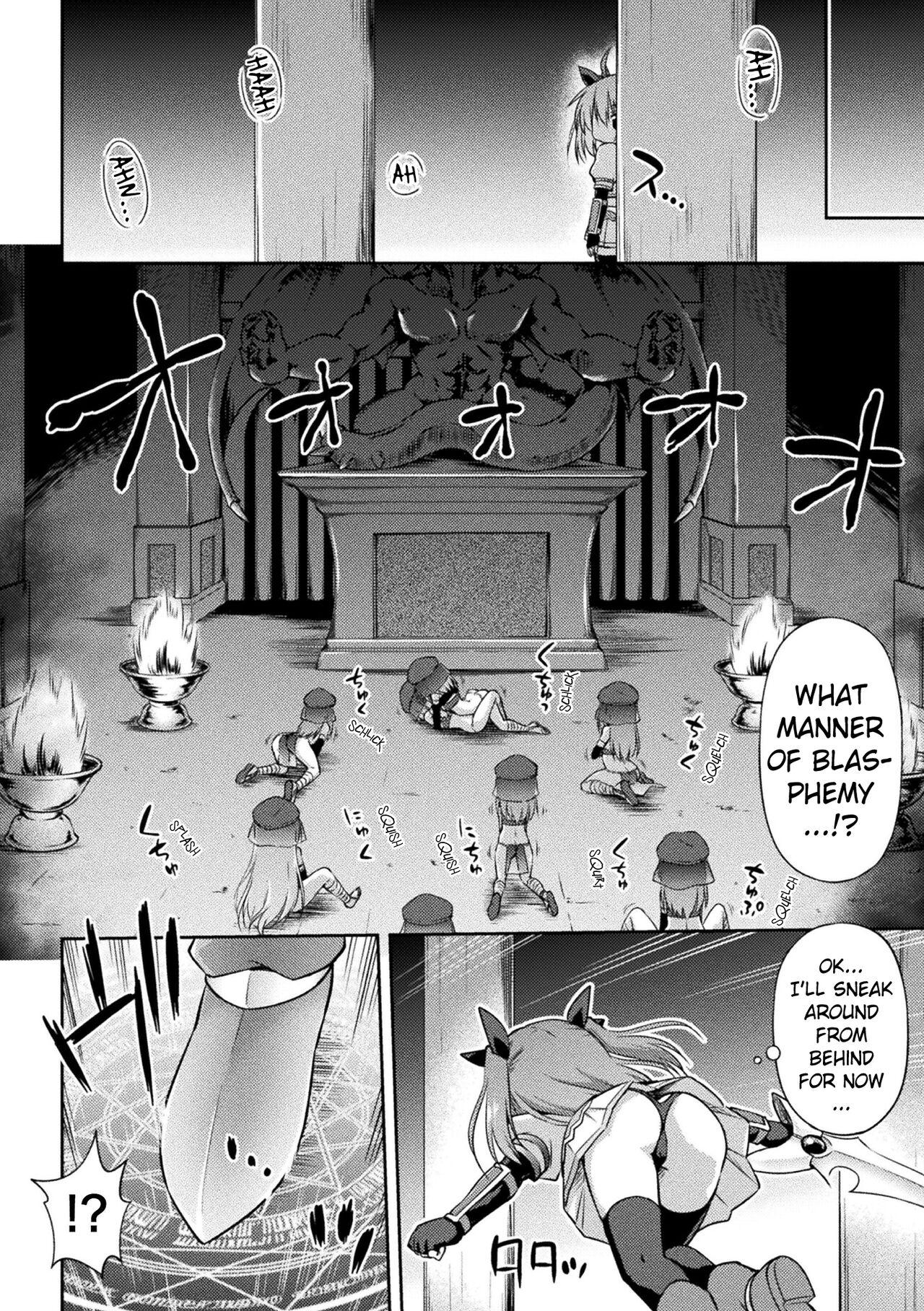 Big Ass Jashin no Omocha | The Dark God's Toy Fodendo - Page 2
