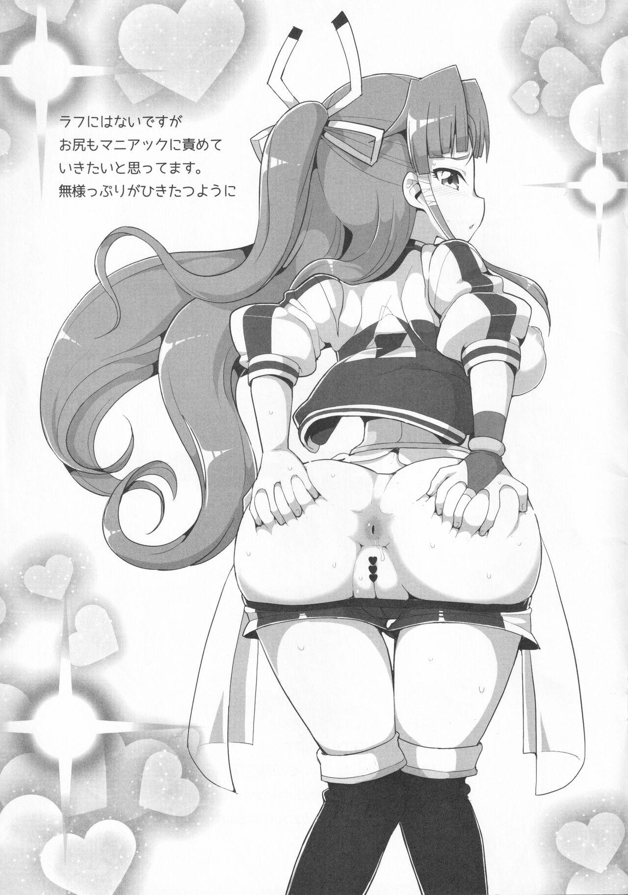 Masturbate Souun Buzama Nari. Junbigou - Battle spirits Solo Female - Page 7