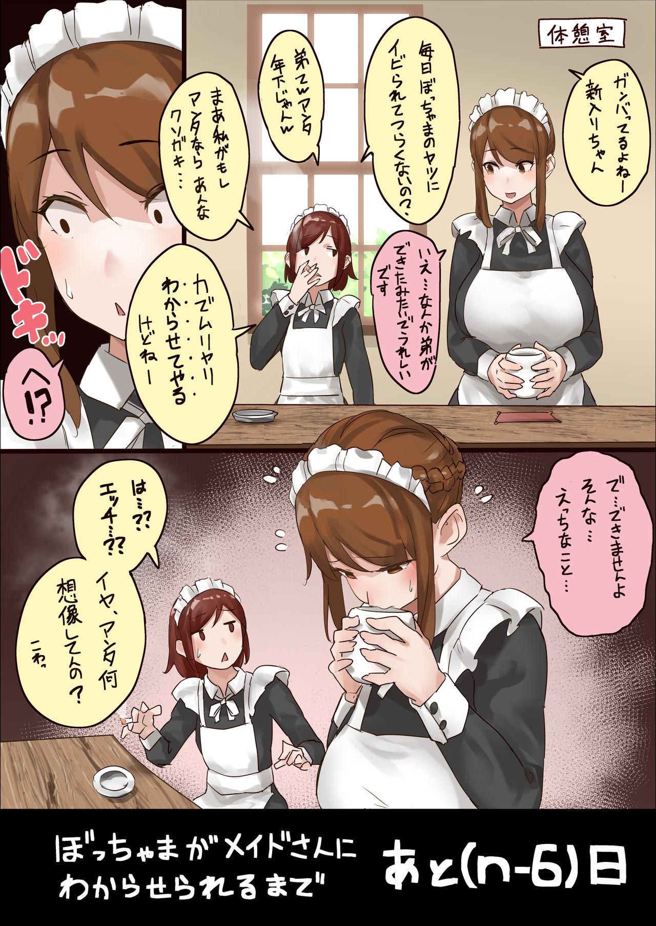 master and maid 6